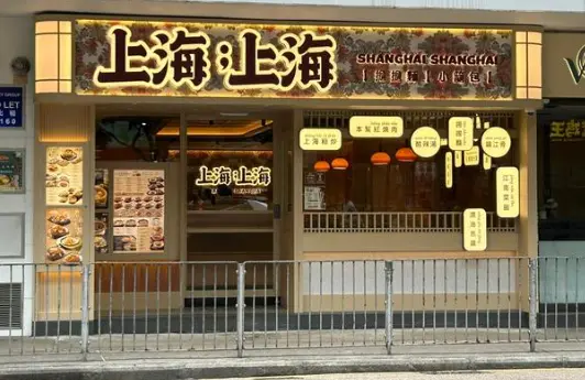 上海会所快递代收与包裹管理，搞不好就是大型翻车现场 🤦‍♂️