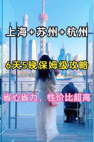 上海自驾路线自然寻根 安吉竹海秘境藏着什么好东西